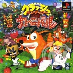 Crash Bandicoot Carnival [Japanese]